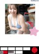 Hotaru Komori 小森ほたる, Young Jump 2022 No.38 (ヤングジャンプ 2022年38号)